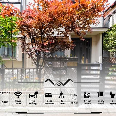 東京芳华驿站 Apartment Tokyo Bagian luar foto