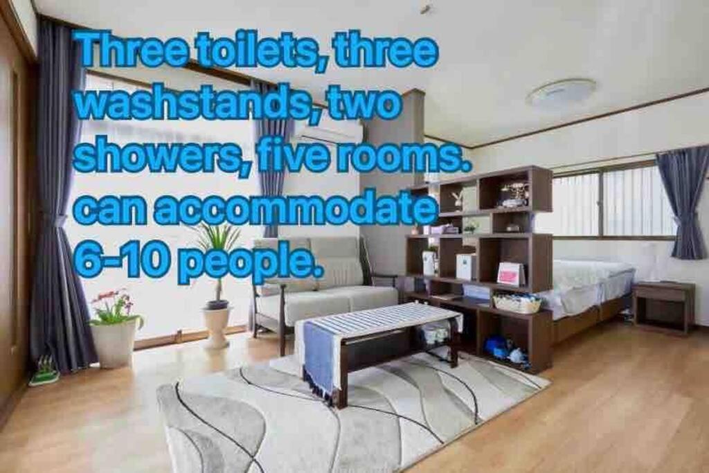 東京芳华驿站 Apartment Tokyo Bagian luar foto