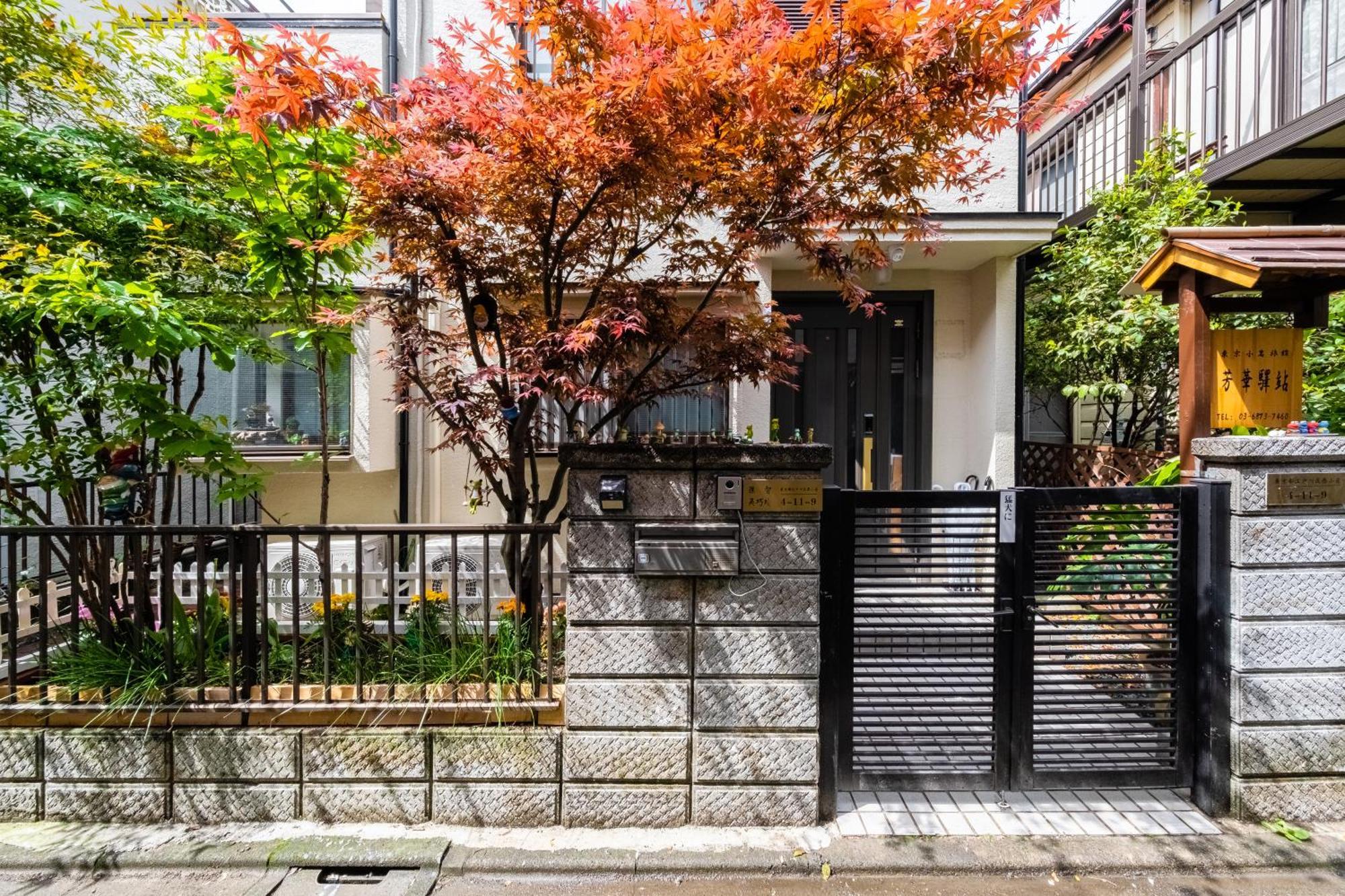 東京芳华驿站 Apartment Tokyo Bagian luar foto